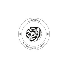 Calligraphy of 99 names of Allah (Asma ul Husna), Allah Beautiful Name Calligraphy