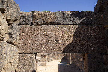 Umm al-Jimal Inscription