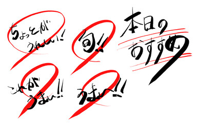 お惣菜のポップ