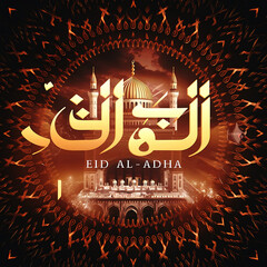 Happy Eid Al Adha Mubarak Muslim holiday islamic decoration background