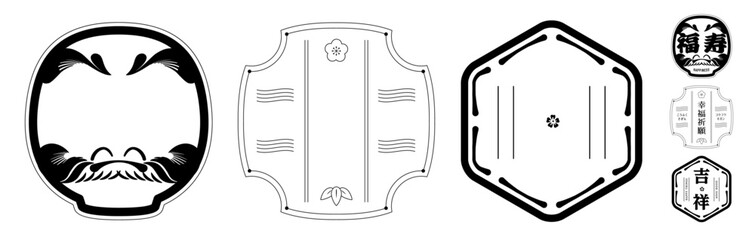 A label set with a Japanese retro vintage design.Transparent background.