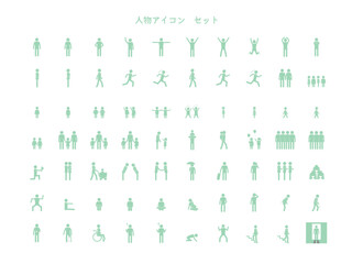 アイコン_人物のイラストセット(緑)