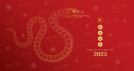 Happy Chinese New Year 2025. Gold snake zodiac with lanterns, cloud on red background for card design. China lunar calendar animal. Translation happy new year 2025, year of the snake. Vector EPS10.