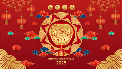 Happy Chinese New Year 2025. Chinese snake gold zodiac sign on red background for card design. China lunar calendar animal. Translation : happy new year 2025. Vector EPS10.