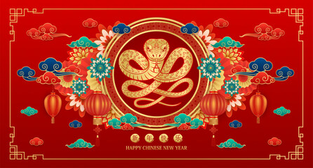 Happy Chinese New Year 2025. Chinese snake gold with clouds lanterns on red background for card design. China zodiac lunar calendar animal. Translation happy new year 2025, year of the snake. Vector.