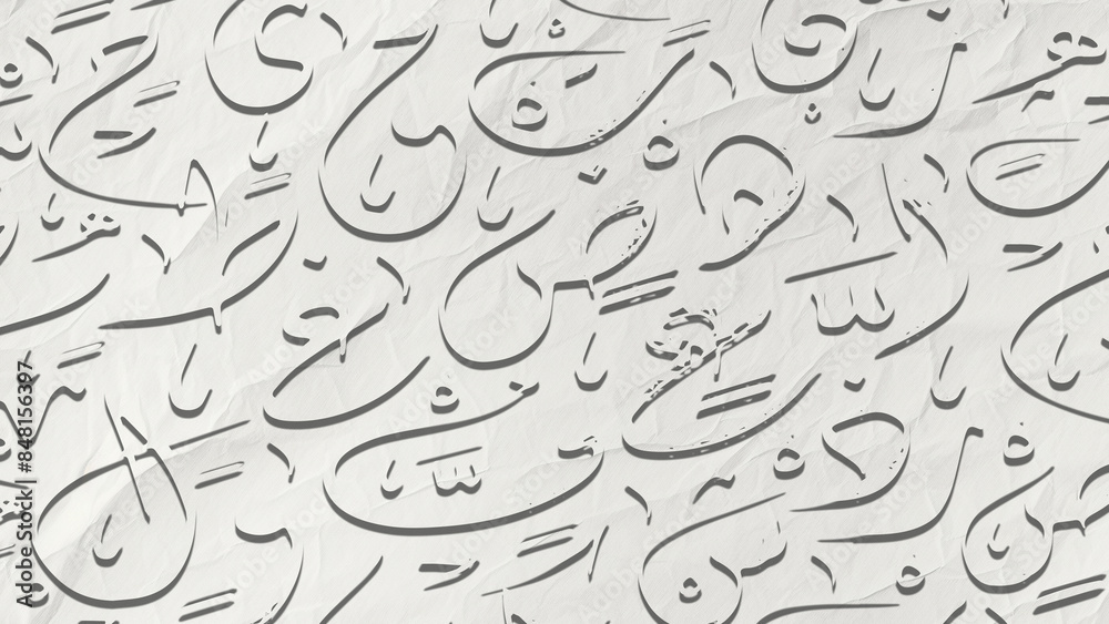 Wall mural Arabic calligraphy wallpaper on a white wall with a black interlocking background subtitles 