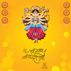 Fototapeta premium Navratri and Happy durga puja festival Poster