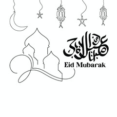 'Eid Mubarak' arabic islamic vector typography with white background - Translation of text 'Eid Mubarak' islamic celebration