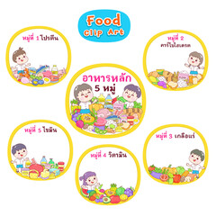 Set 5 food groups vector.