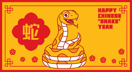 Chinese New Year 2025. Year of the Snake greetings Illustration