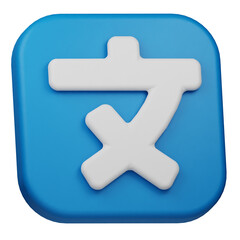 Obraz premium language 3d icon isolated on the transparent