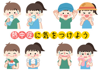 熱中症対策をする子供たちのイラストアイコンセット