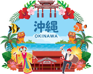 沖縄県　観光　旅行　レジャー
