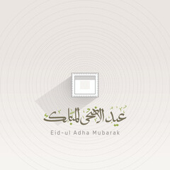 eidul adha  yawm al arafa Haj