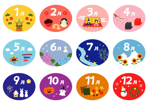 1月から12月のタイトル文字