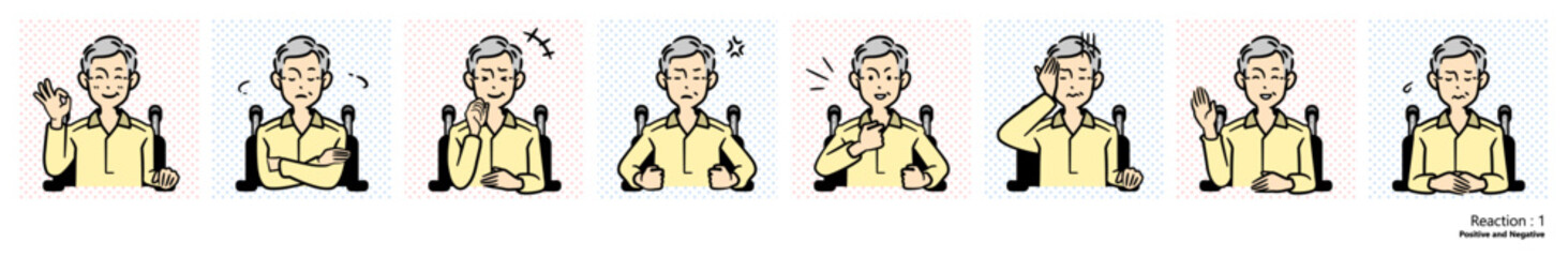 車椅子の男性（お年寄り）｜リアクション１