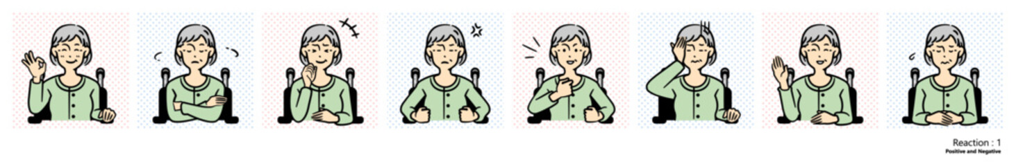 車椅子の女性（お年寄り）｜リアクション１