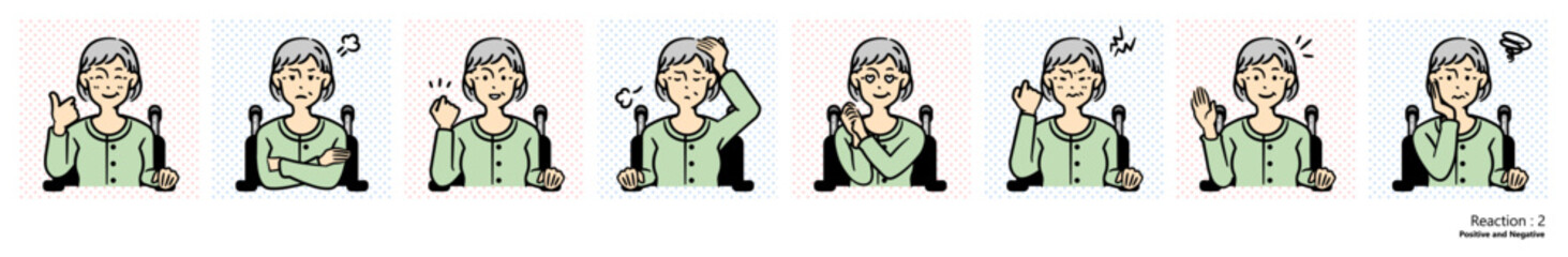 車椅子の女性（お年寄り）_リアクション２