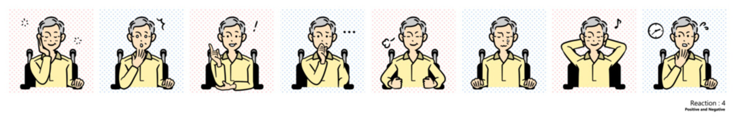 車椅子の男性（お年寄り）_リアクション４