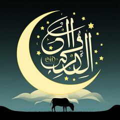 This beautiful Islamic 3d illustration is mainly made for great celebration Eid al Adha