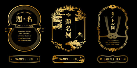 A luxurious, retro Japanese gold design label set.