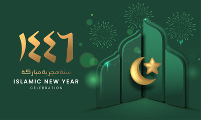 Islamic New Year Poster Design with 3D Golden Crescent Moon and Star iIsolated in Green Background.  Happy Muharram Poster.Ashura Day Vector Illustration