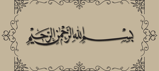 Bismillah Calligraphy