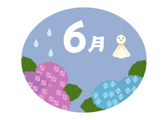 ６月のタイトル文字