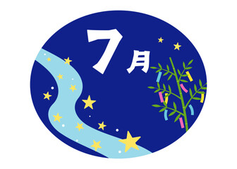 ７月のタイトル文字