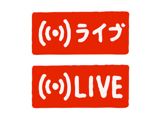 ライブ・LIVE　手描きアイコン