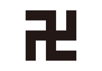 五つ割平万字