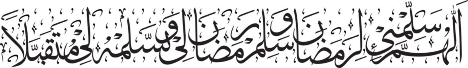 ramzan dua, dua, calligraphy, urdu, dua calligraphy, arabic
