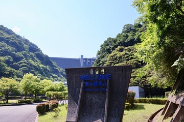 宮ヶ瀬ダム入口の風景