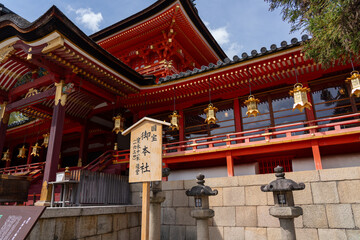 Fototapeta premium 石清水八幡宮の御本社