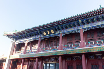 The Forbidden City of Beijing