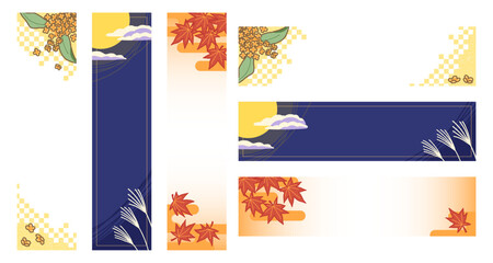 秋テーマの飾り枠