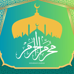 Urdu calligraphy of Muharram ul Haram. Islamic First Month Muharram. Splash style. Abstract Background Vector illustration
