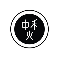 Chinese Coin vector icon