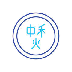 Chinese Coin vector icon