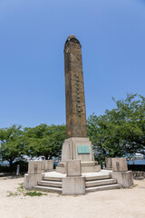 Obraz premium 大阪／天保山公園の明治天皇観艦之所碑（2024年6月14日撮影）