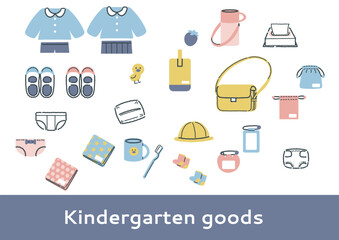 幼稚園、保育園に持っていくもののイラストセット