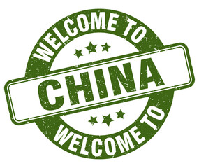 Welcome to China stamp. China round sign