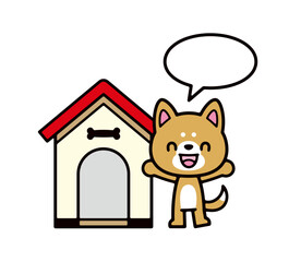 赤い屋根の犬小屋の前に立つ笑顔の柴犬と漫画の吹き出しのかわいいイラスト