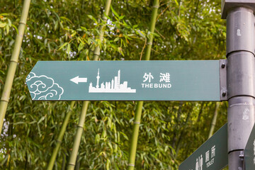Tourist sign for the Bund in Shanghai, China