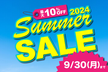 サマーセール(2024/9/30まで 最大10%OFF)のイラスト