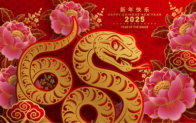 Happy chinese new year 2025 the snake zodiac sign with flower,lantern,asian elements snake logo red and gold paper cut style on color background. ( Translation : happy new year 2025 year of the snake 