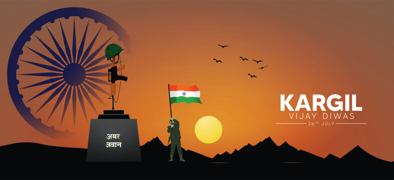 kargil vijay diwas 26 july celebrating victory day of indian army vector poster