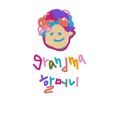 할머니 크레파스 일러스트