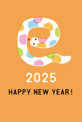 2025年　令和7年　巳年年賀状テンプレート