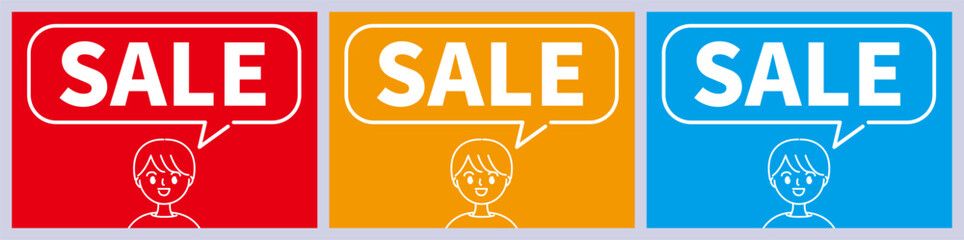人物イラスト付のシンプルでおしゃれなセール素材　赤、黄、青